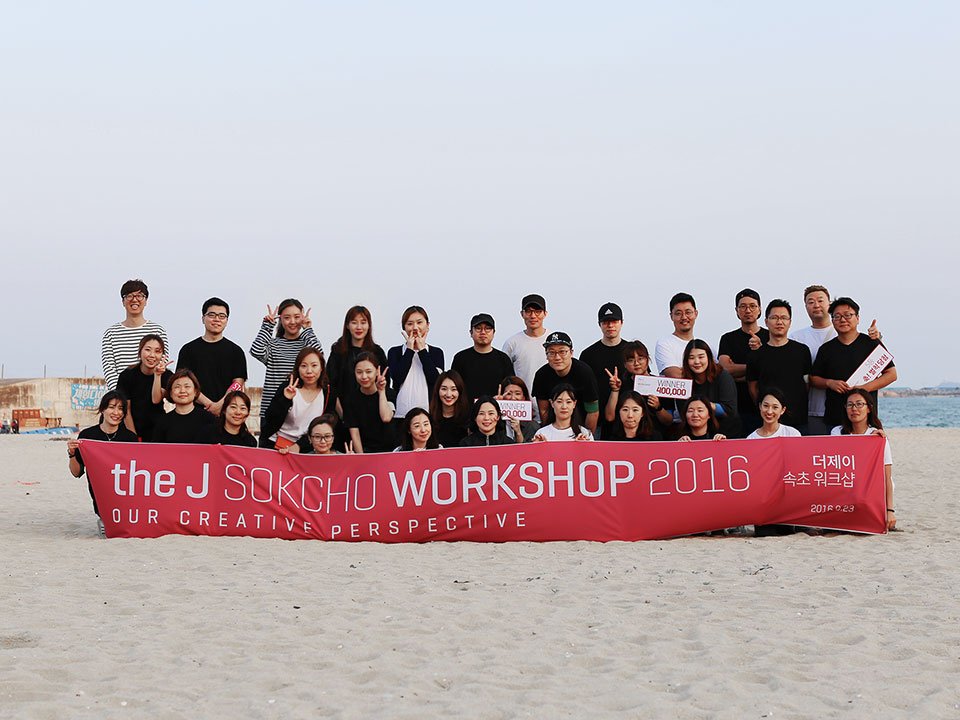 Team photo at the 2016 Sokcho workshop